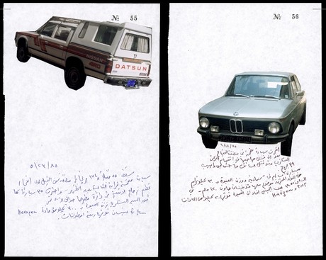 The Atlas Group in collaboration with Walid Raad, "Notebook volume 38_Already been in a Lake of Fire", 1999-2002