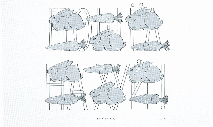 kabakov nr.17