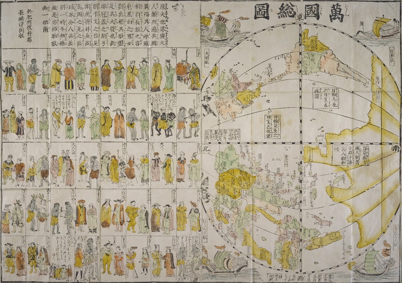 Bankoku sozu, Japanese world map, 1671