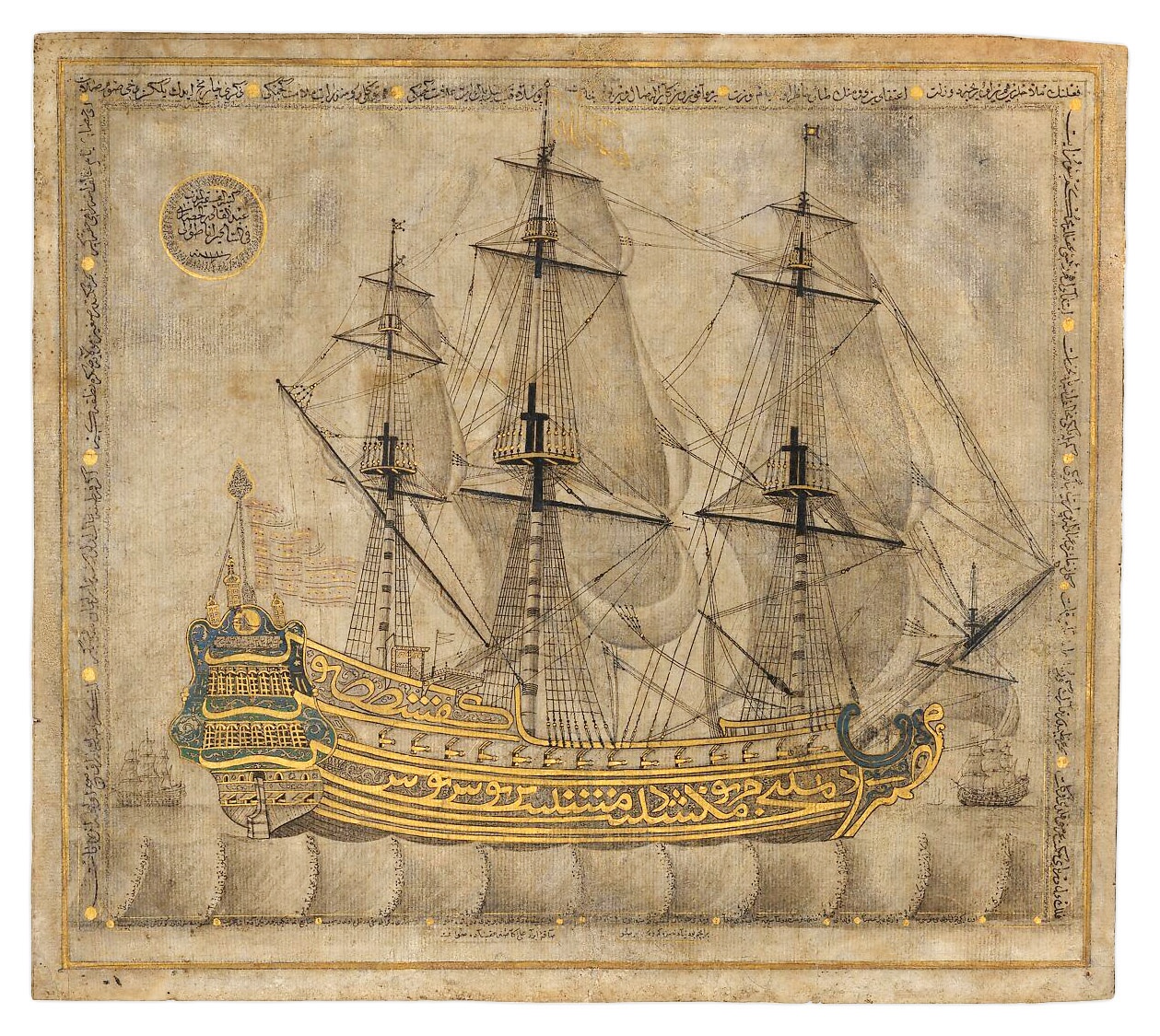 Abd al-Qadir Hisari, “­Calligraphic Galleon,” 1766–67